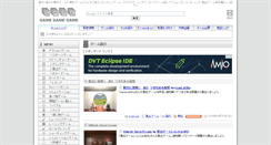 Desktop Screenshot of game3.jp